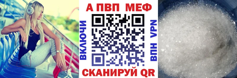 наркота  omg рабочий сайт  мориарти формула  Окуловка  А ПВП VHQ 
