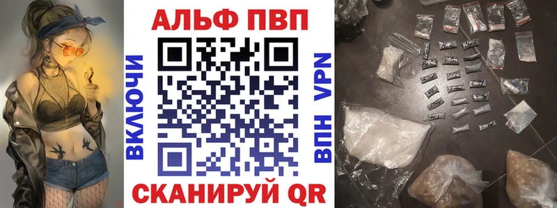 А ПВП мука Окуловка
