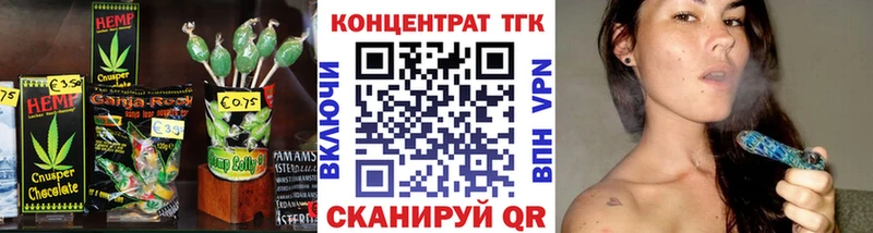 Печенье с ТГК конопля  Окуловка 