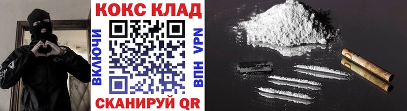 где купить наркоту  Окуловка  КОКАИН 98% 