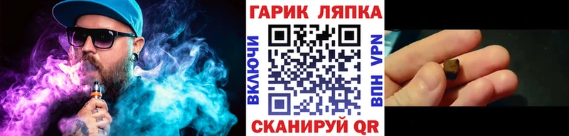 хочу   Окуловка  ГАШИШ убойный 