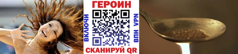 где купить наркотик Окуловка ГЕРОИН хмурый