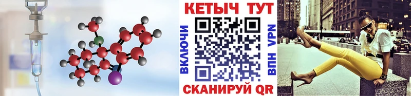 Кетамин VHQ ОМГ ОМГ ссылки Окуловка