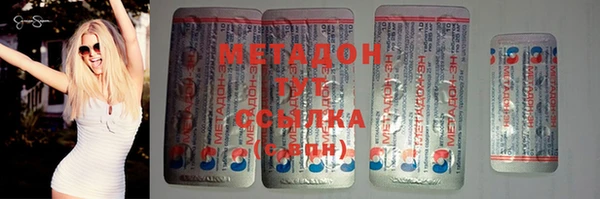 мдма Белокуриха
