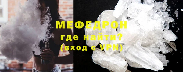 винт Беломорск