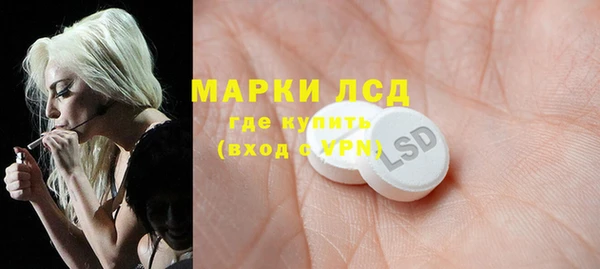 мдма Белокуриха