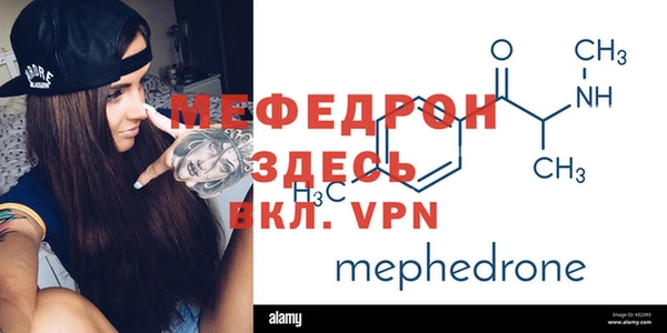винт Беломорск