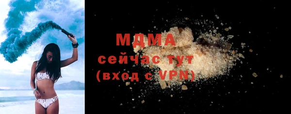 мдма Белокуриха
