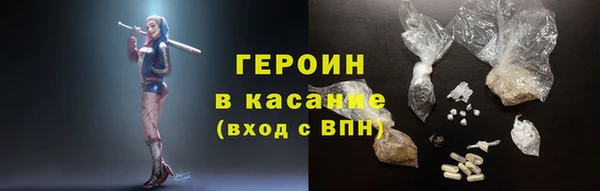 винт Беломорск