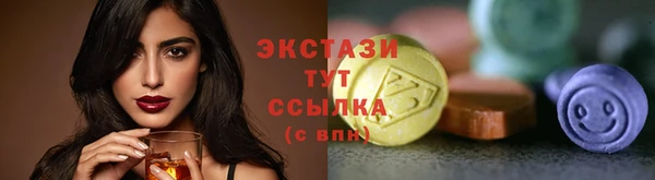 мдма Белокуриха