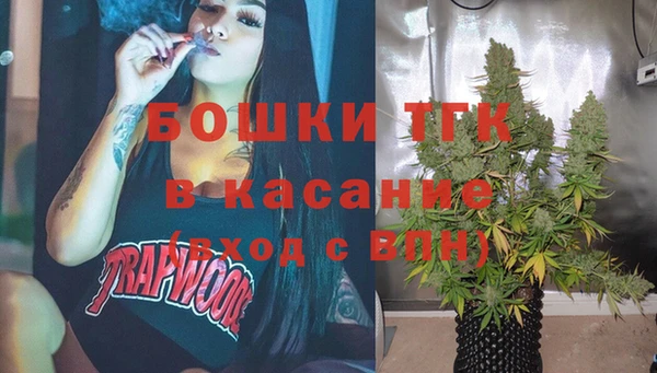 винт Беломорск