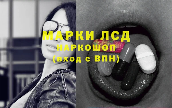 мдма Белокуриха