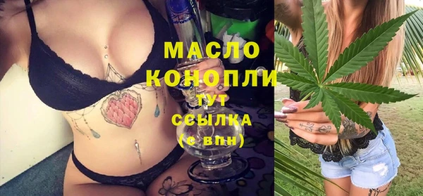 мдма Белокуриха