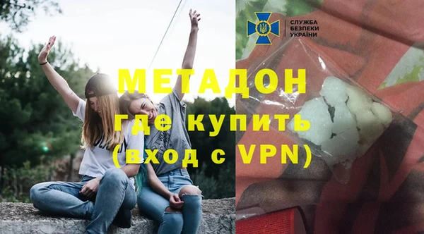 спиды Рославль