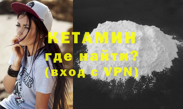 спиды Рославль