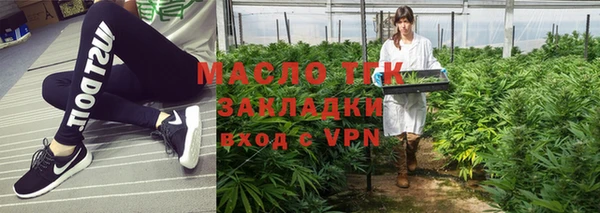 винт Беломорск