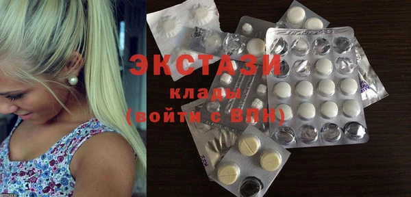 винт Беломорск
