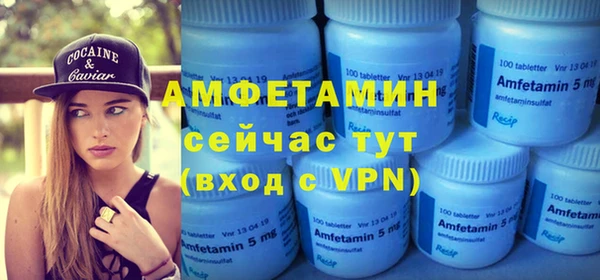винт Беломорск