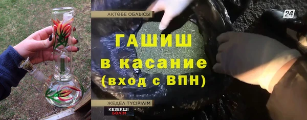 героин Белоозёрский