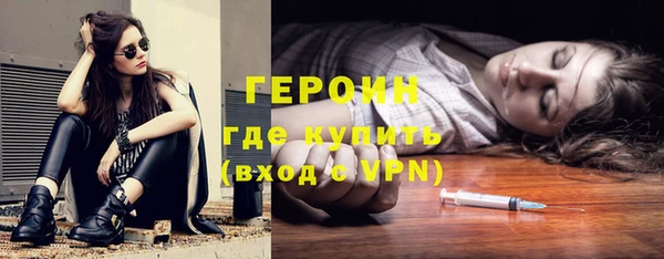героин Белоозёрский