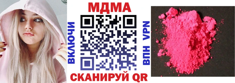 MDMA VHQ  Окуловка 