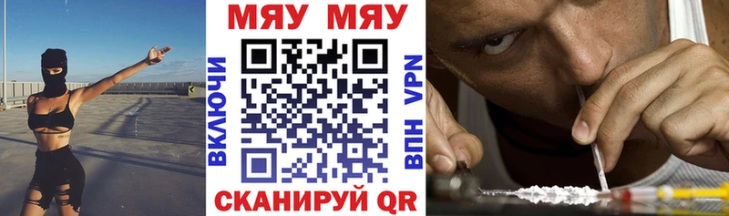 МЕФ VHQ  сайты даркнета состав  ОМГ ОМГ онион  Окуловка  где можно купить  