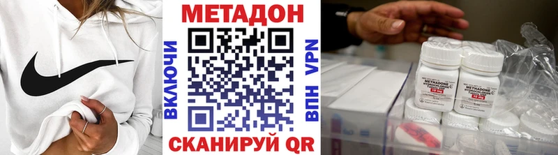 цены   Окуловка  Метадон белоснежный 