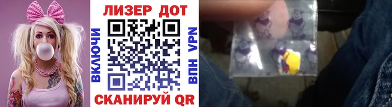 Марки N-bome 1,8мг  Окуловка 