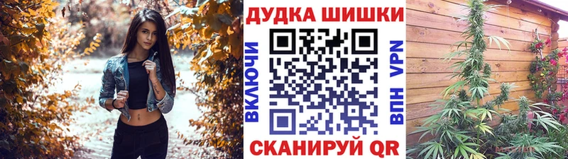 Конопля Bruce Banner Окуловка